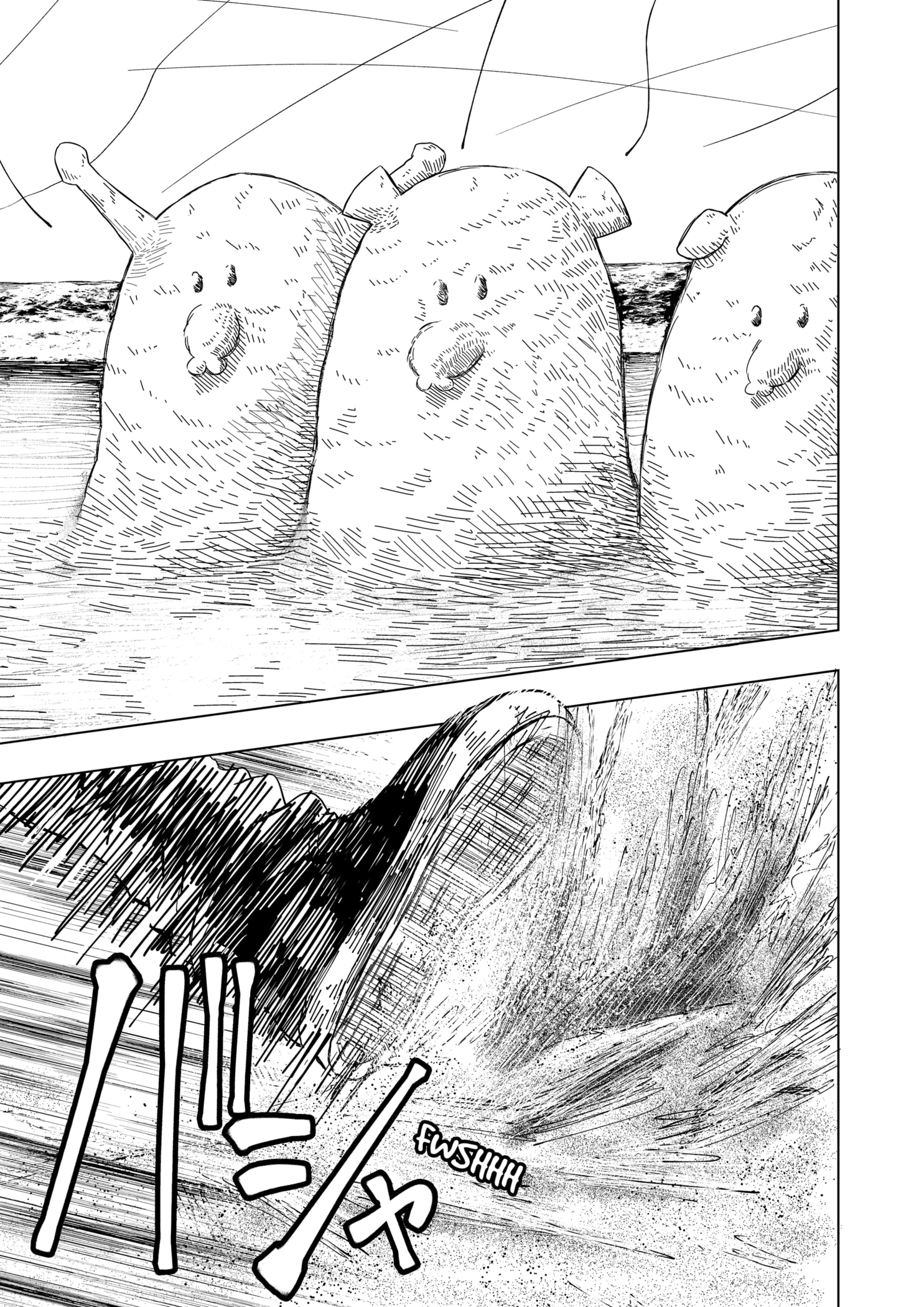 Read Drama Queen EN Manga Online