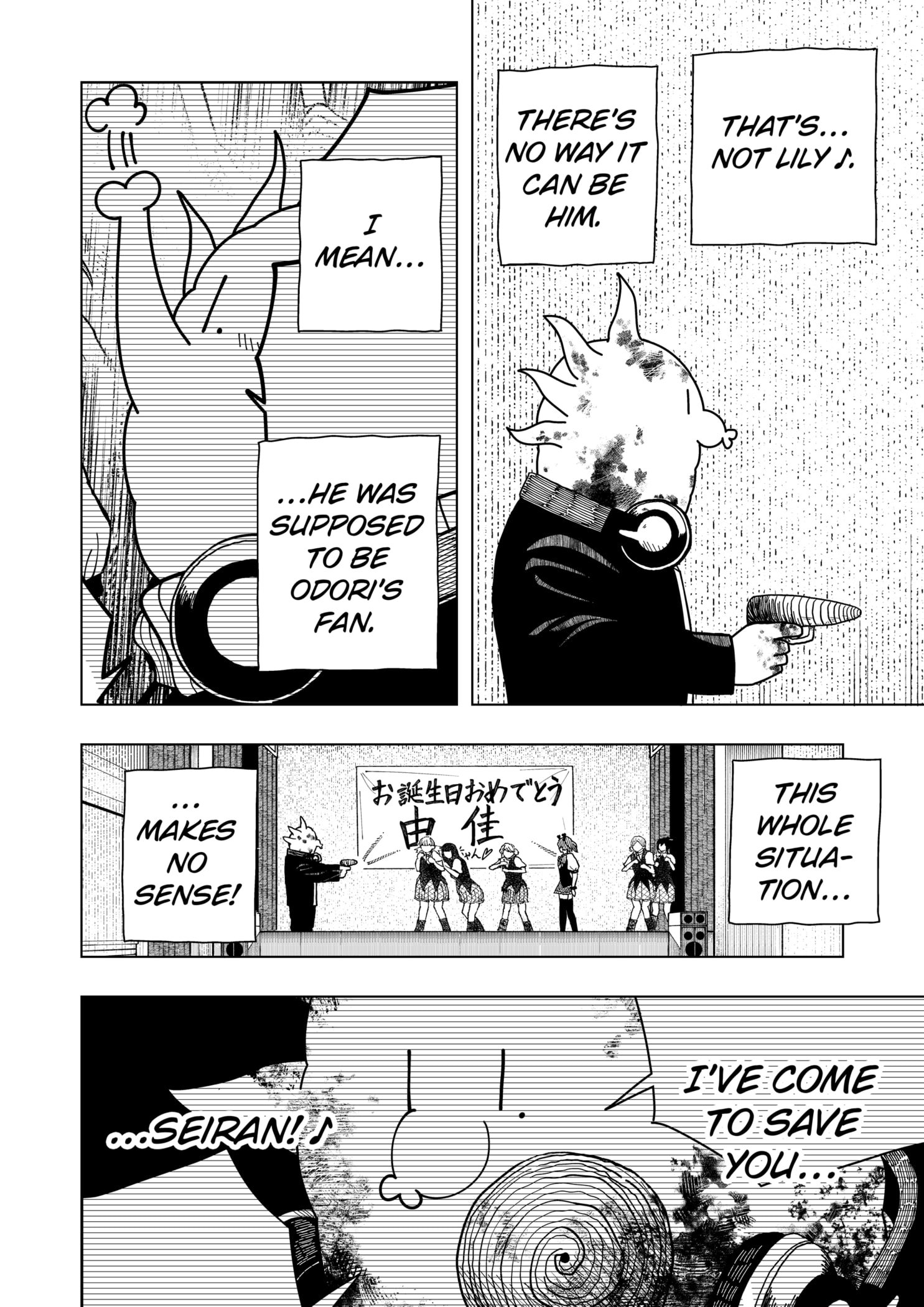 Read Drama Queen EN Manga Online