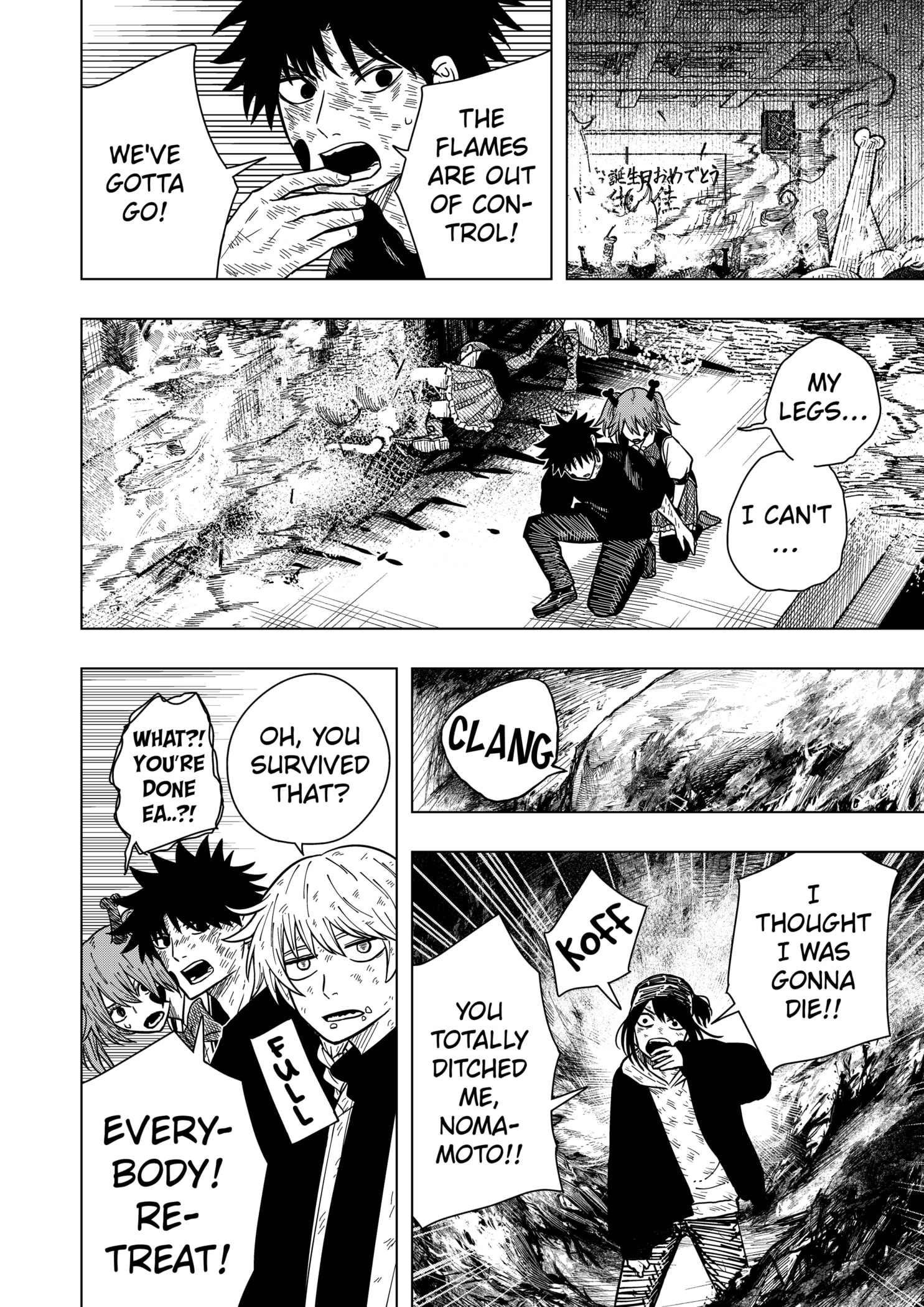 Read Drama Queen EN Manga Online