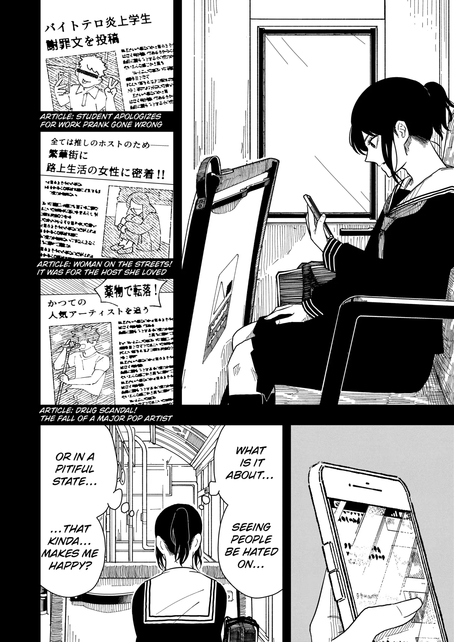 Read Drama Queen EN Manga Online