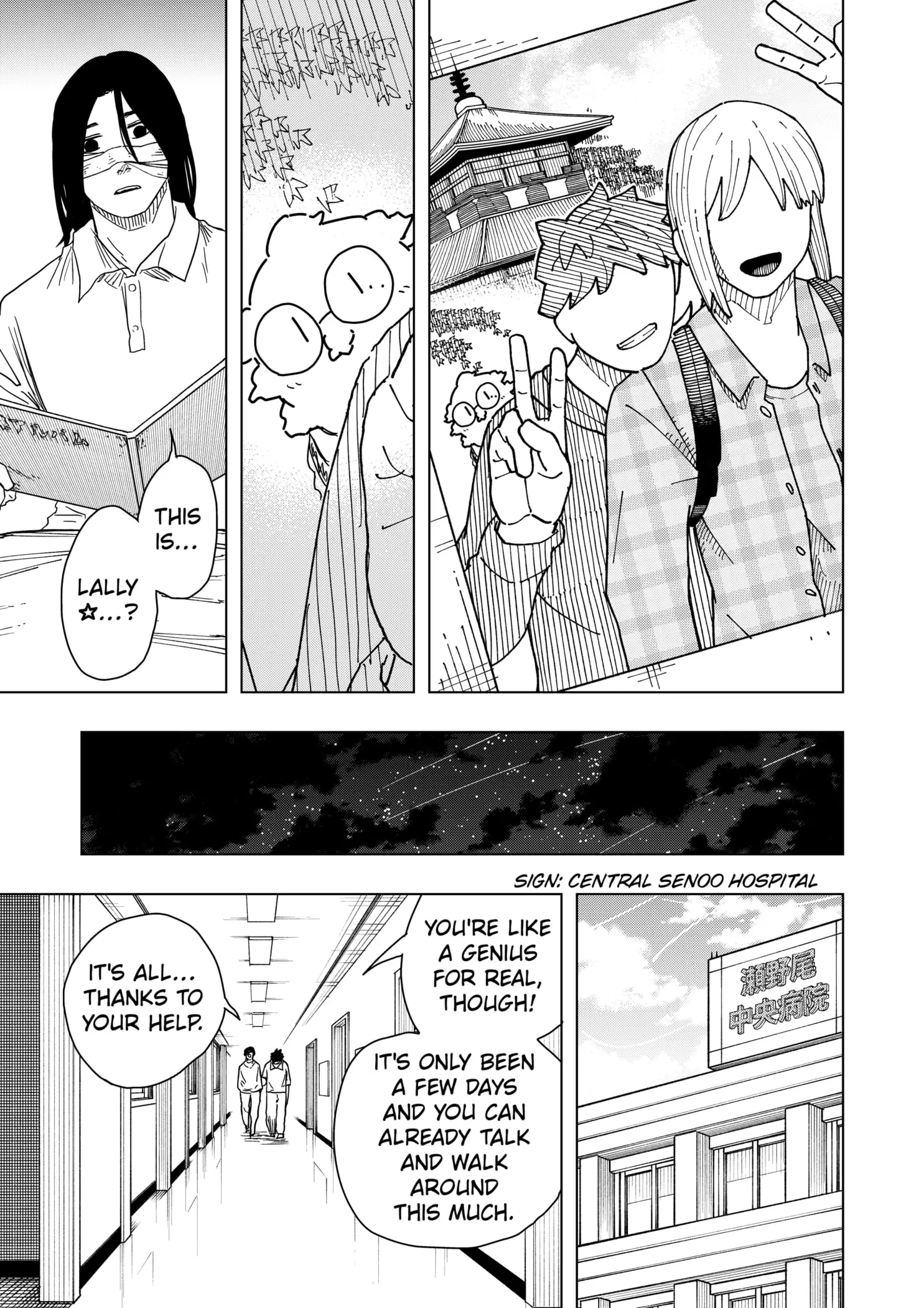 Read Drama Queen EN Manga Online