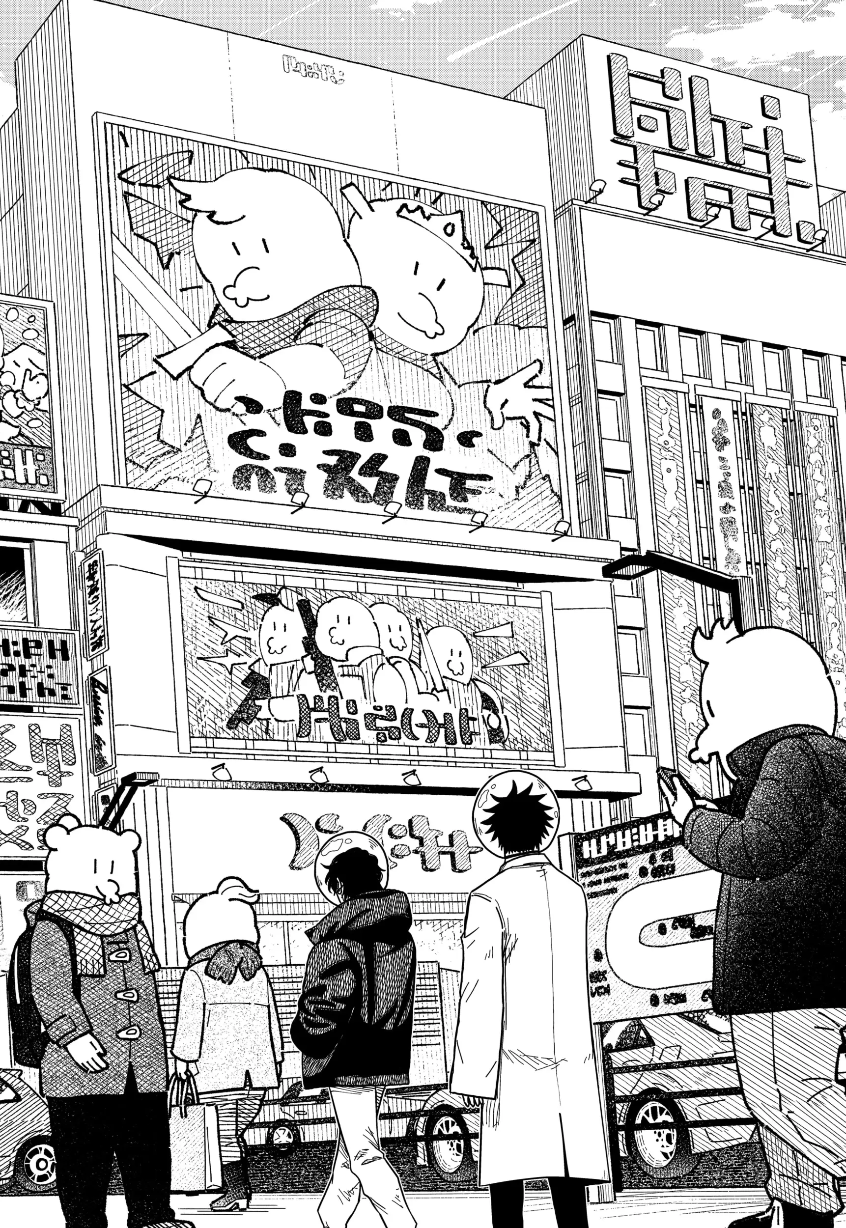 Read Drama Queen EN Manga Online