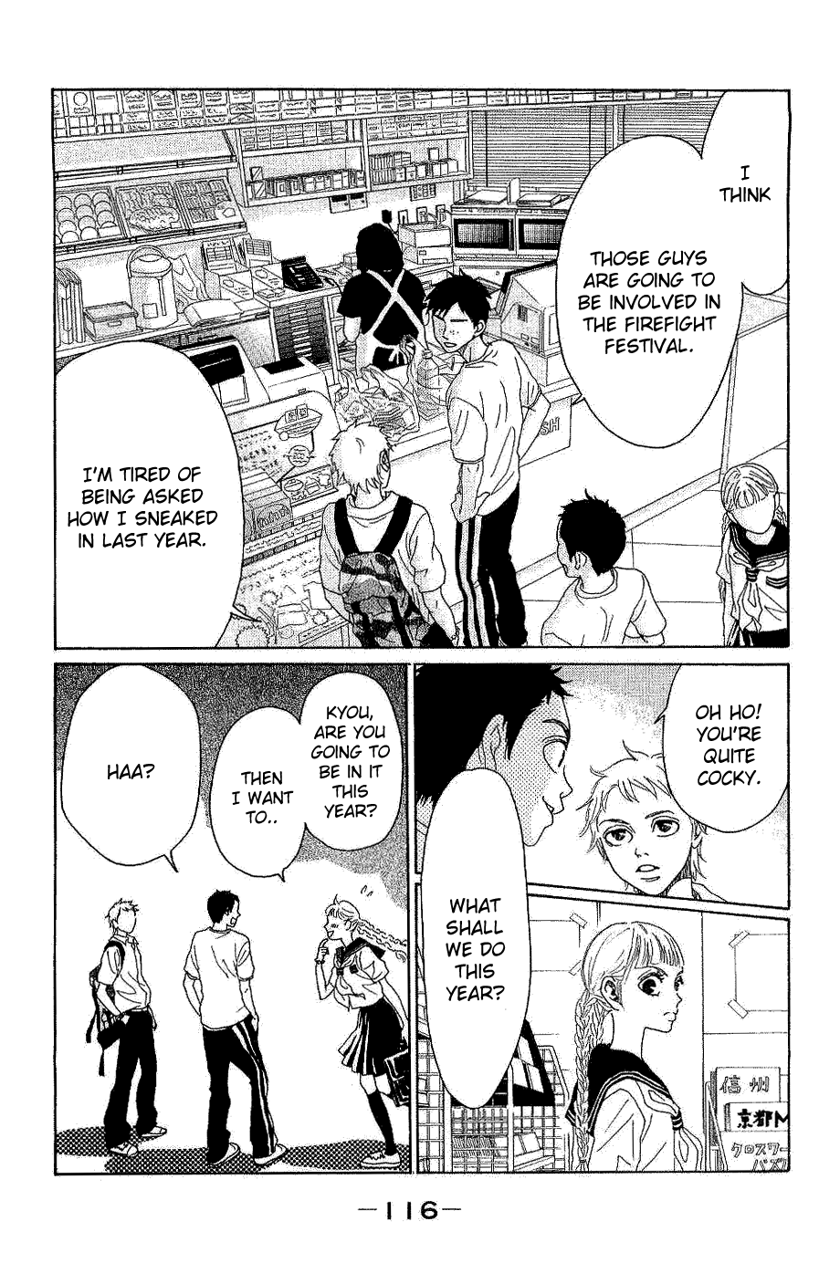 Read Drowning Love EN Manga Online