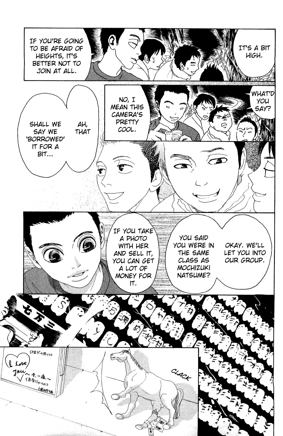 Read Drowning Love EN Manga Online