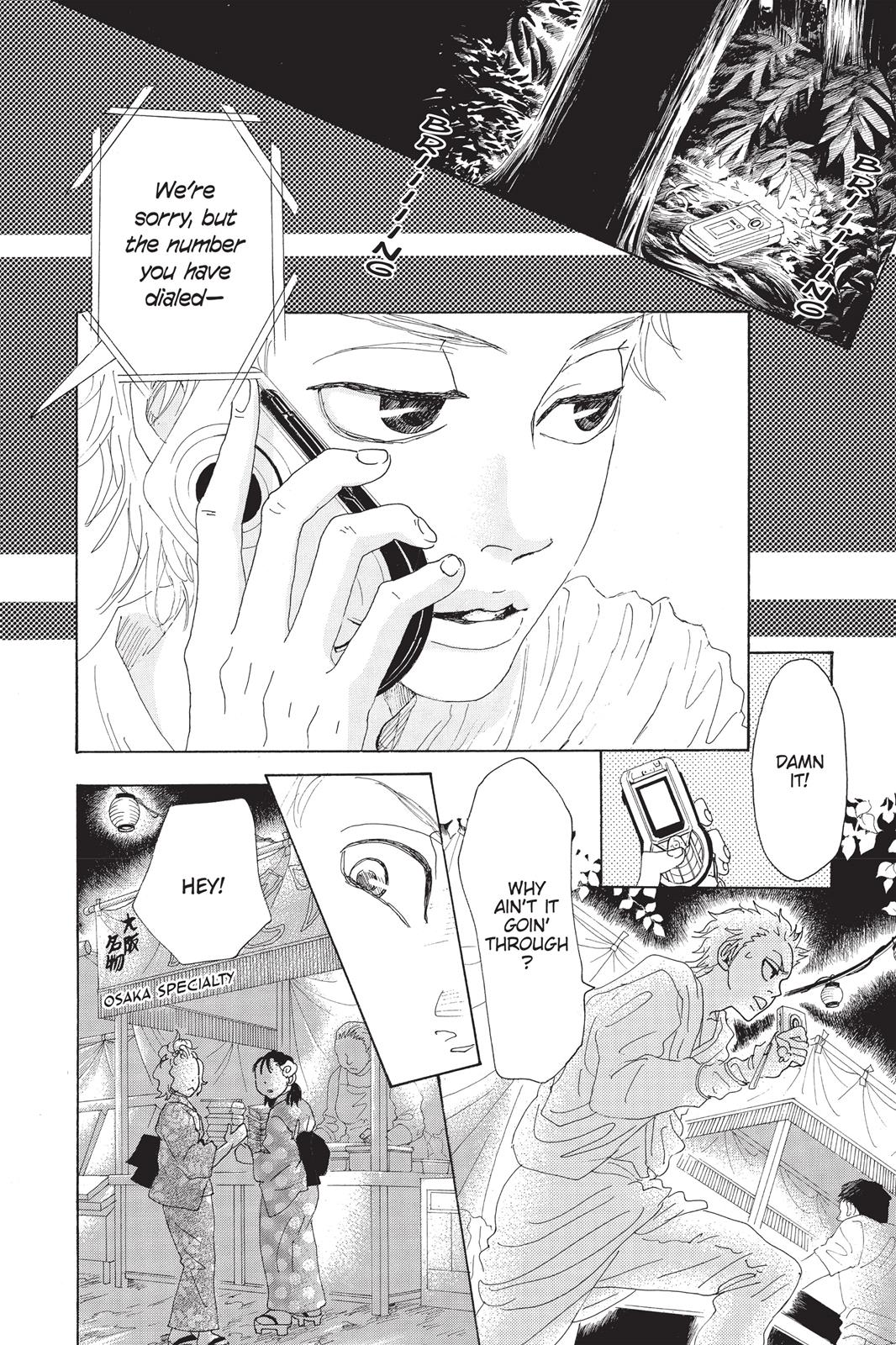 Read Drowning Love EN Manga Online