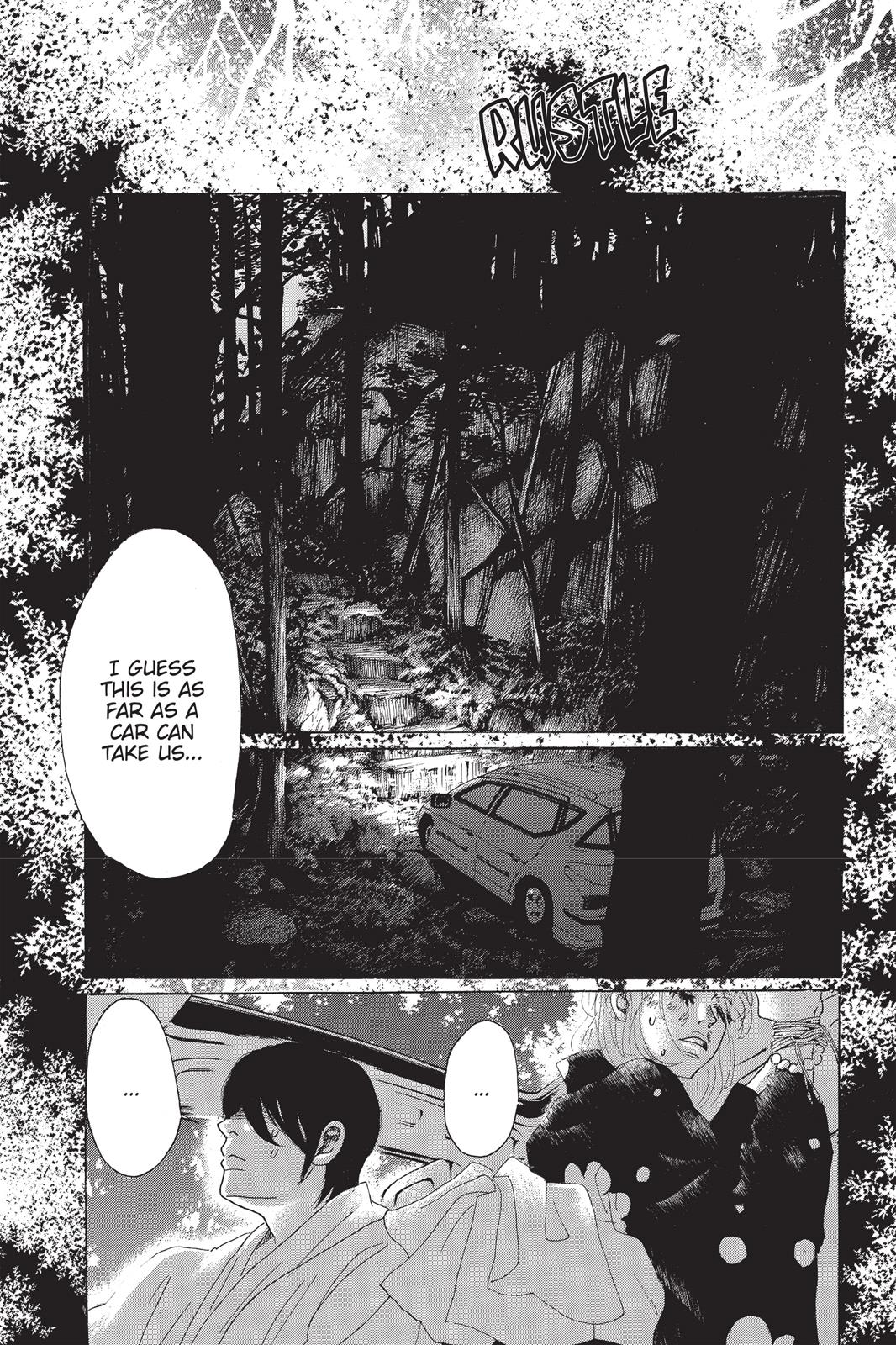 Read Drowning Love EN Manga Online