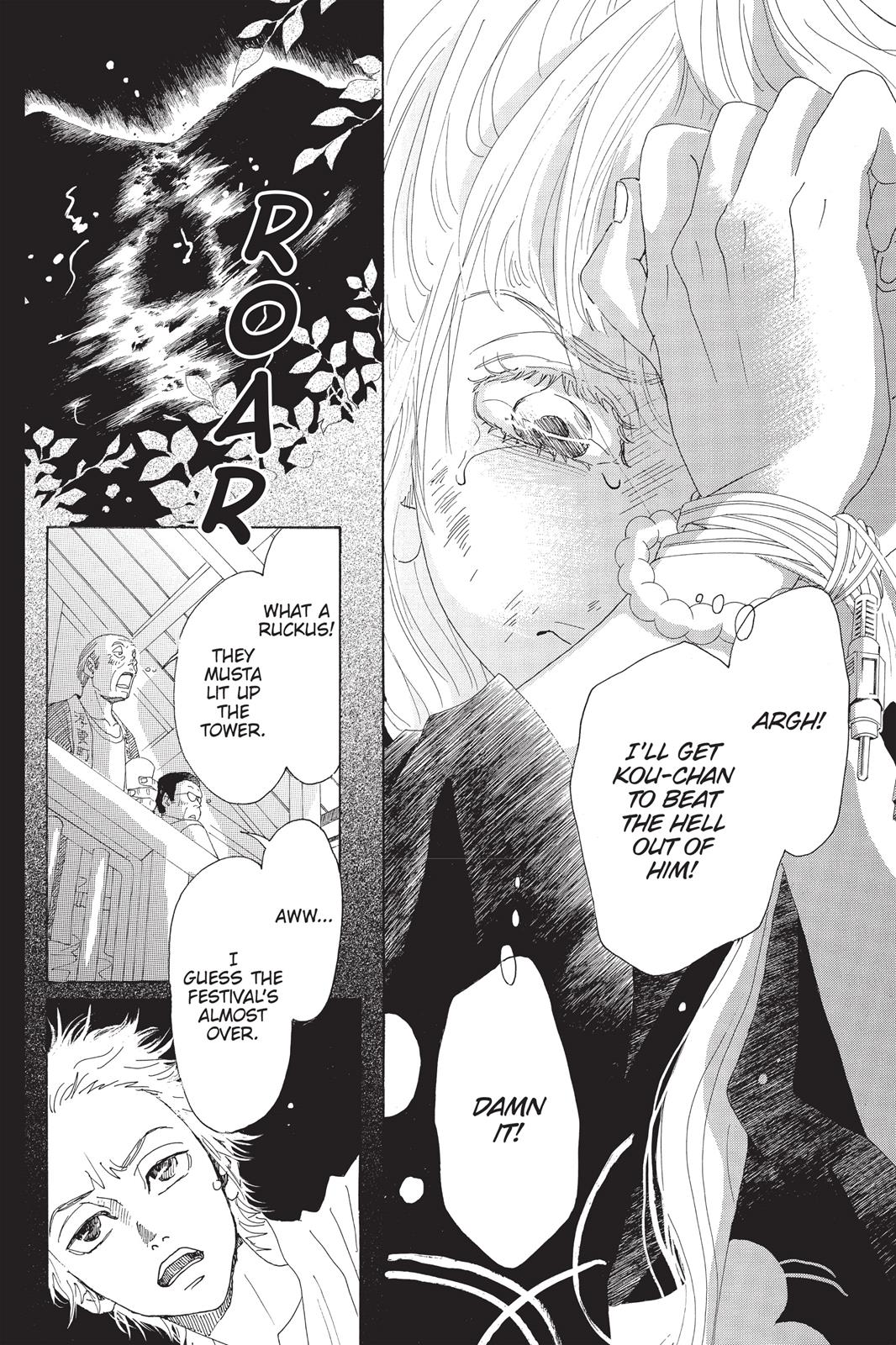 Read Drowning Love EN Manga Online