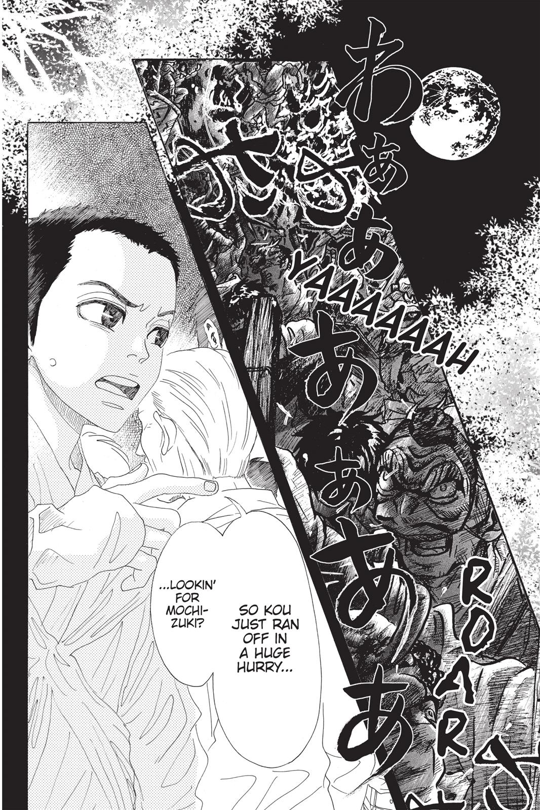 Read Drowning Love EN Manga Online