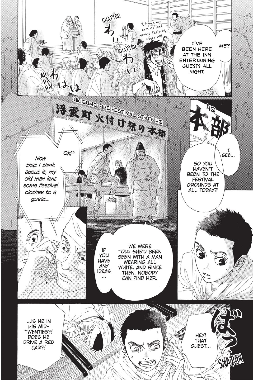 Read Drowning Love EN Manga Online