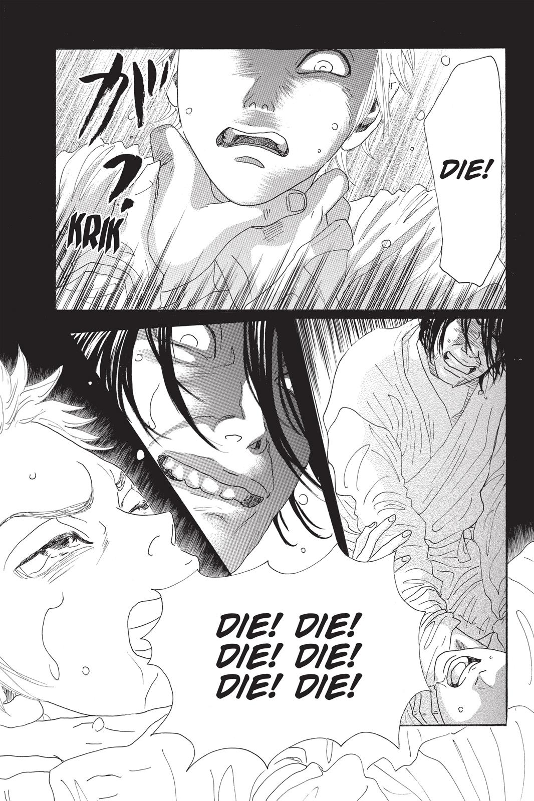 Read Drowning Love EN Manga Online