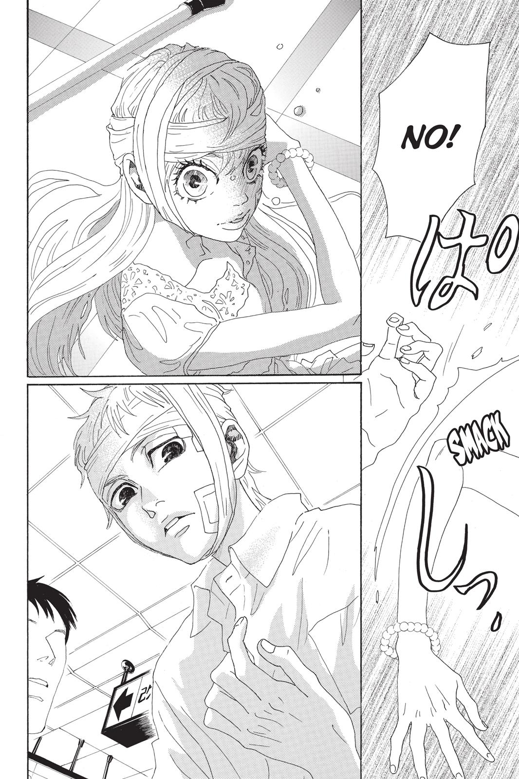 Read Drowning Love EN Manga Online