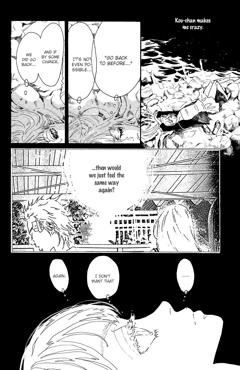 Read Drowning Love EN Manga Online