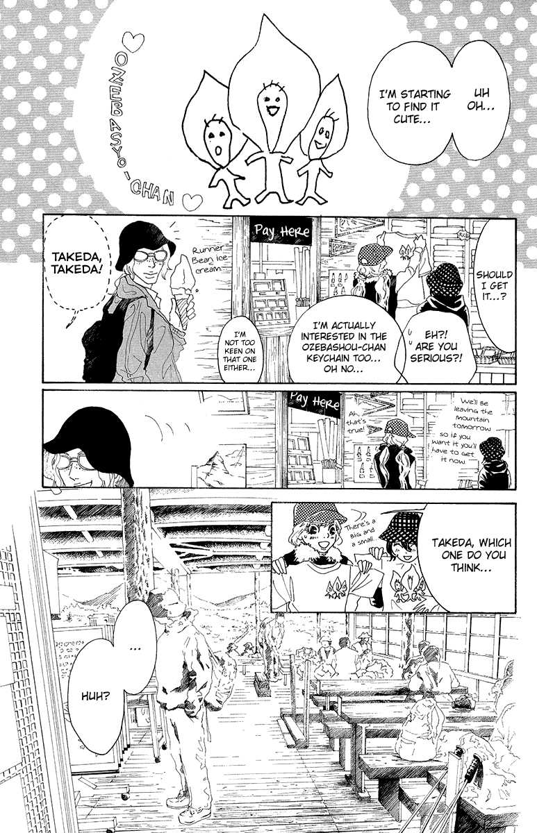 Read Drowning Love EN Manga Online