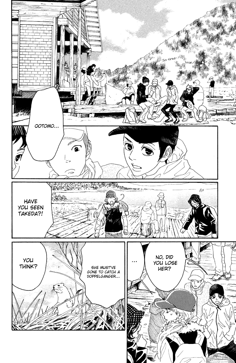 Read Drowning Love EN Manga Online