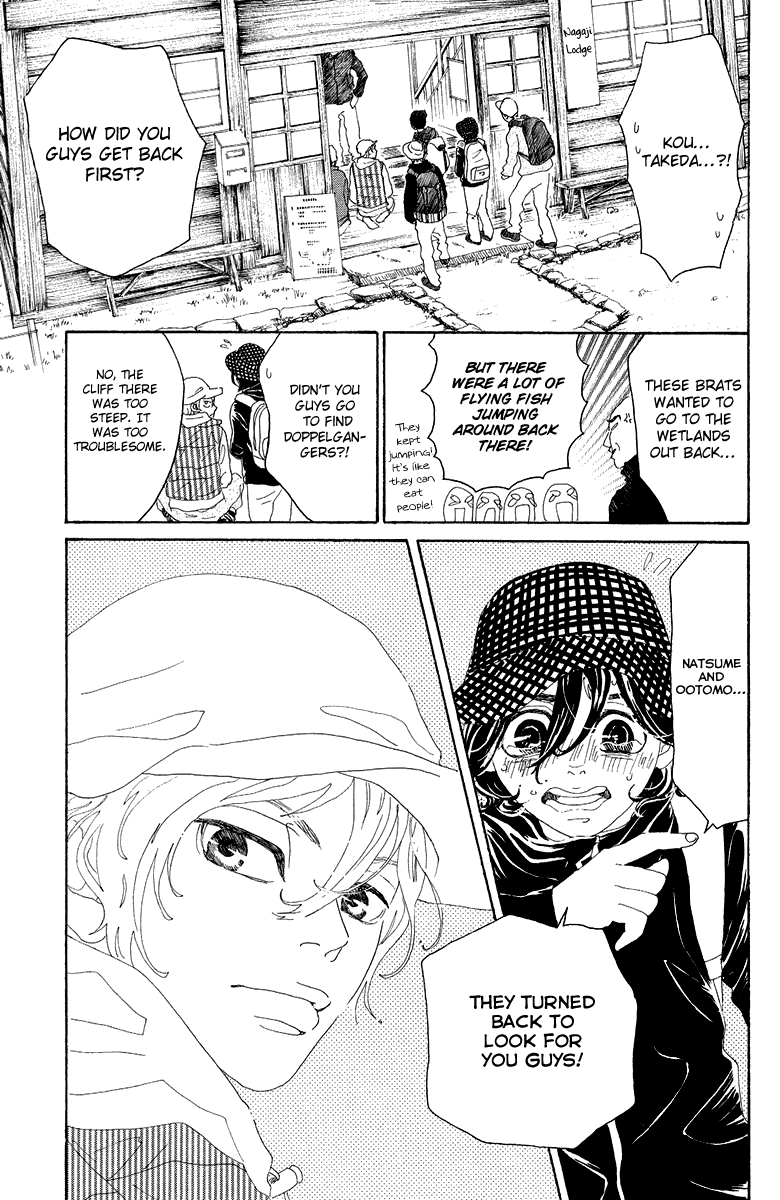 Read Drowning Love EN Manga Online