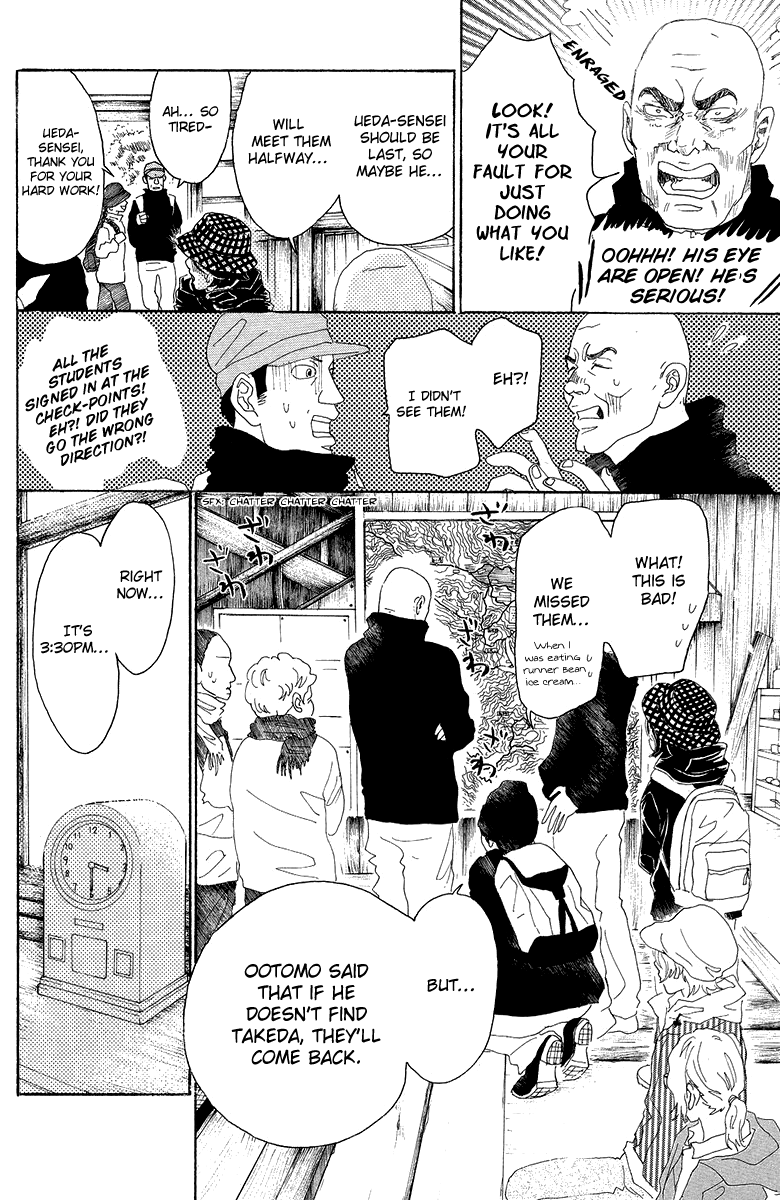 Read Drowning Love EN Manga Online