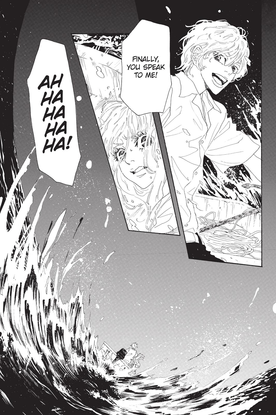 Read Drowning Love EN Manga Online