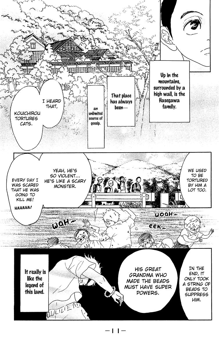 Read Drowning Love EN Manga Online