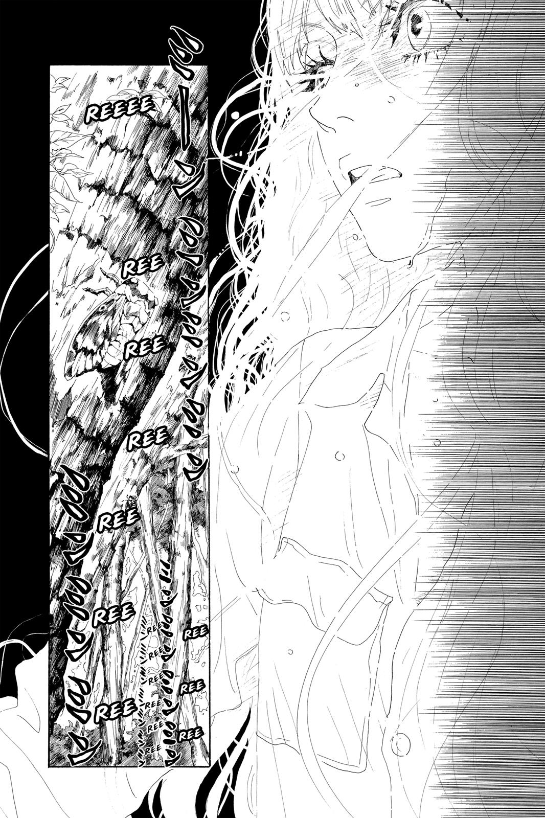 Read Drowning Love EN Manga Online