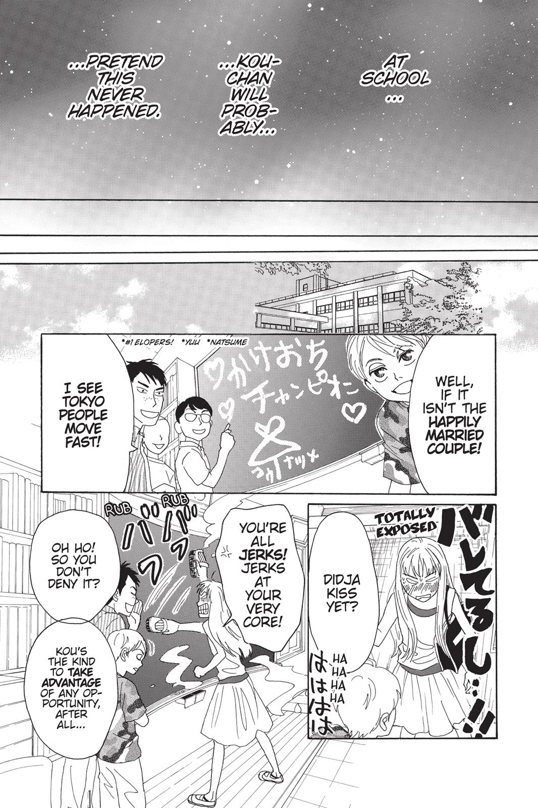 Read Drowning Love EN Manga Online