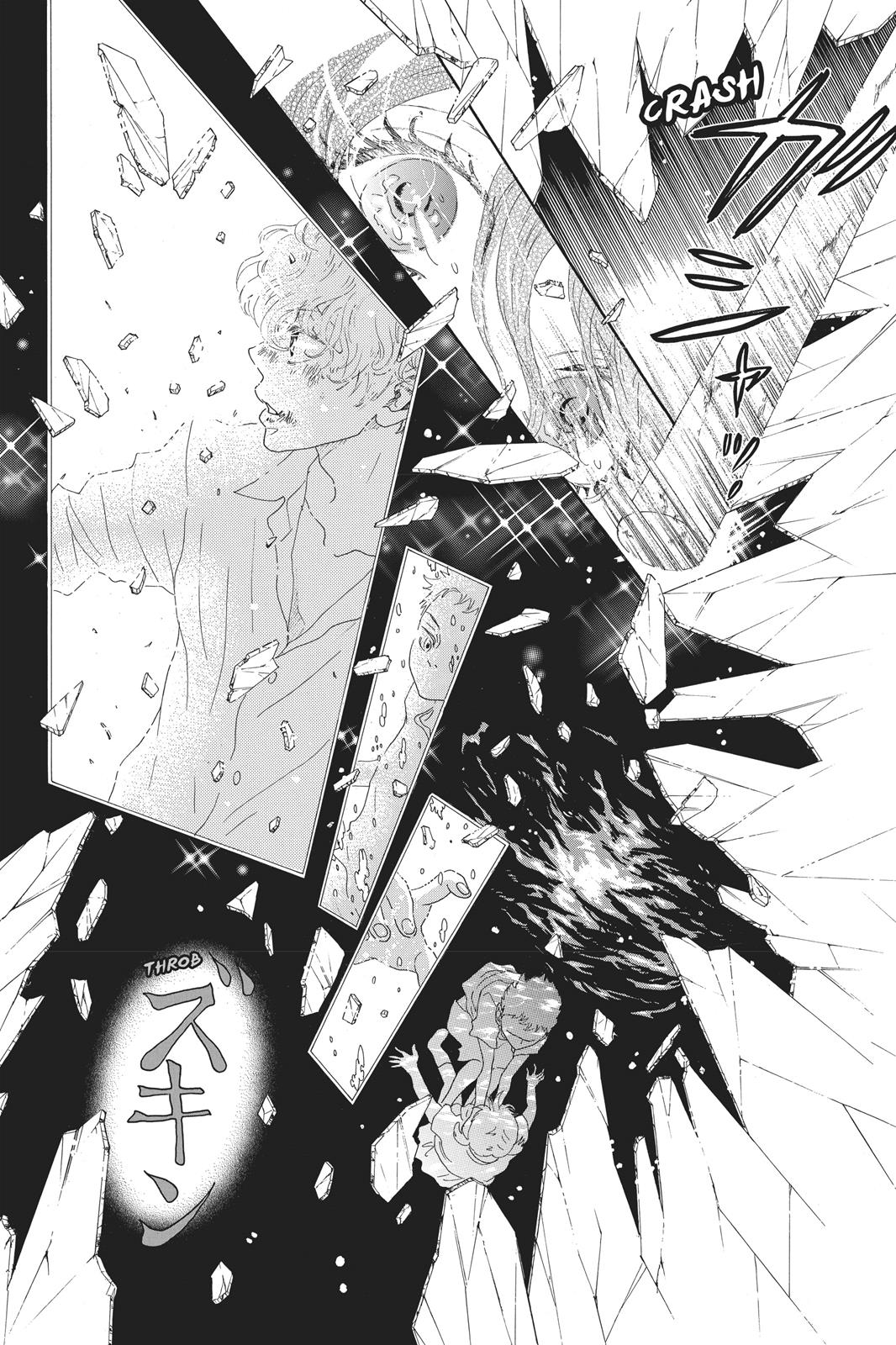 Read Drowning Love EN Manga Online