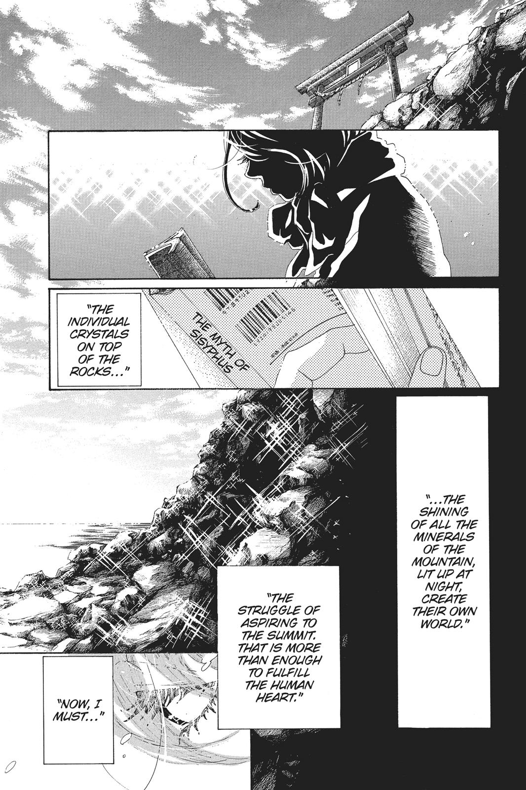 Read Drowning Love EN Manga Online