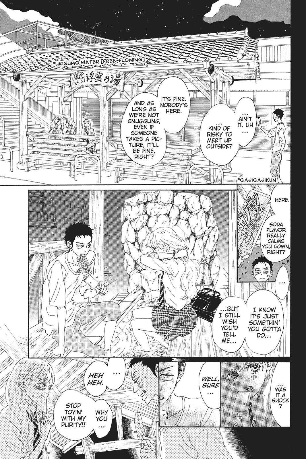 Read Drowning Love EN Manga Online