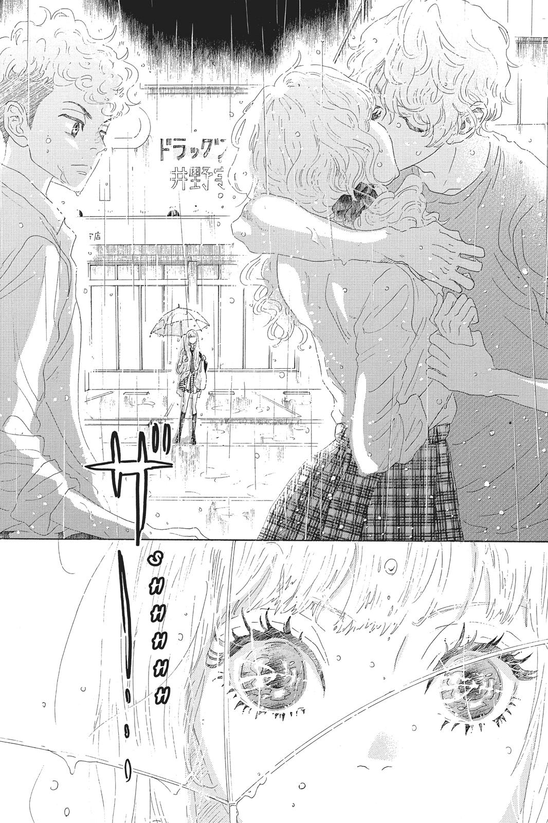 Read Drowning Love EN Manga Online