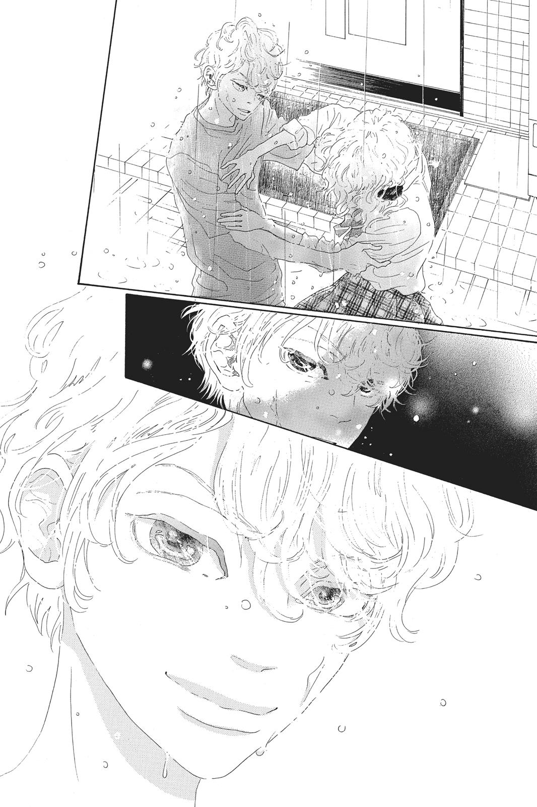 Read Drowning Love EN Manga Online