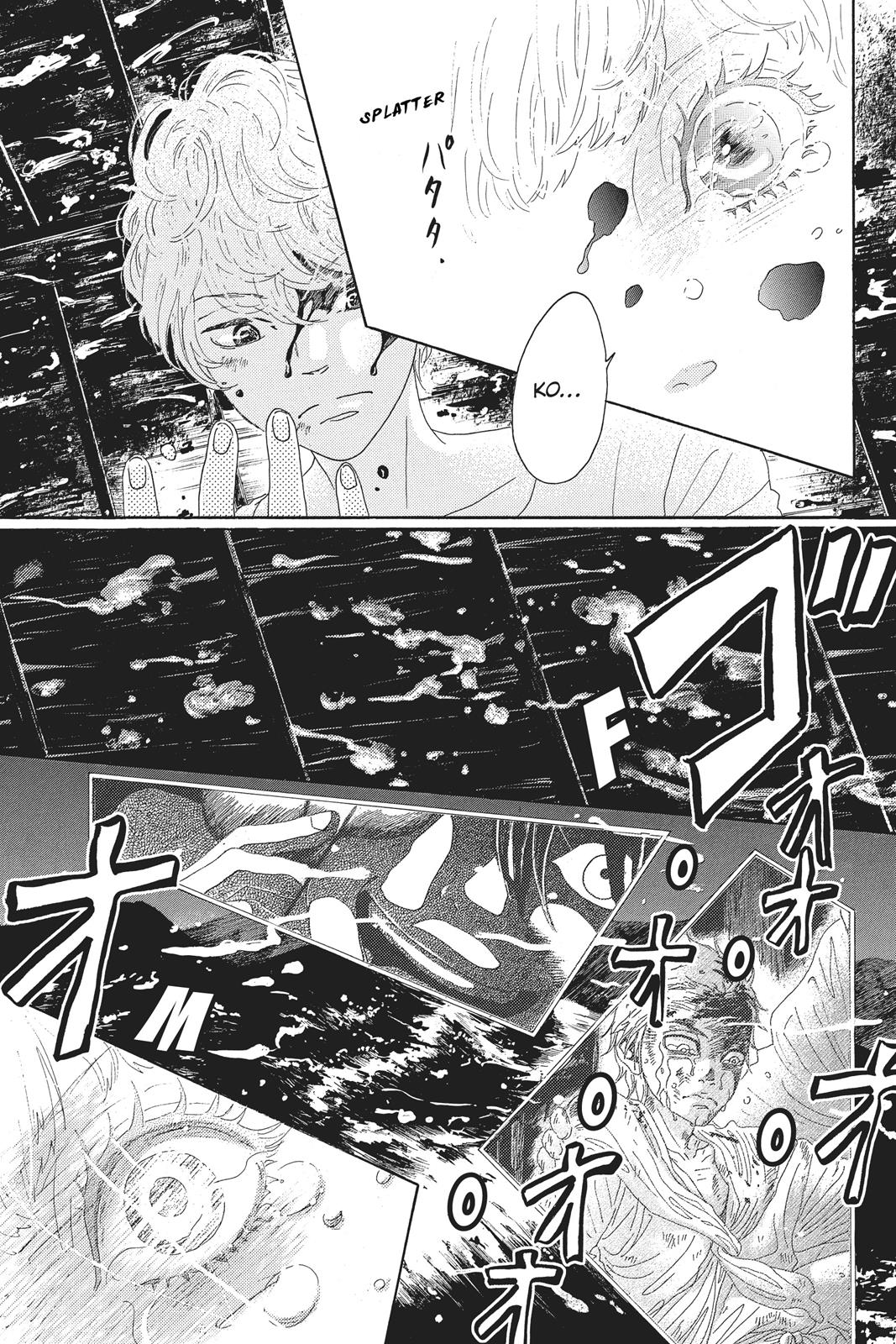 Read Drowning Love EN Manga Online