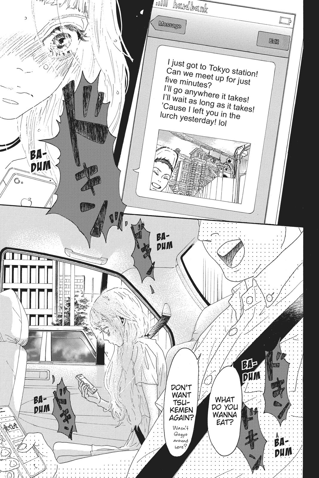 Read Drowning Love EN Manga Online