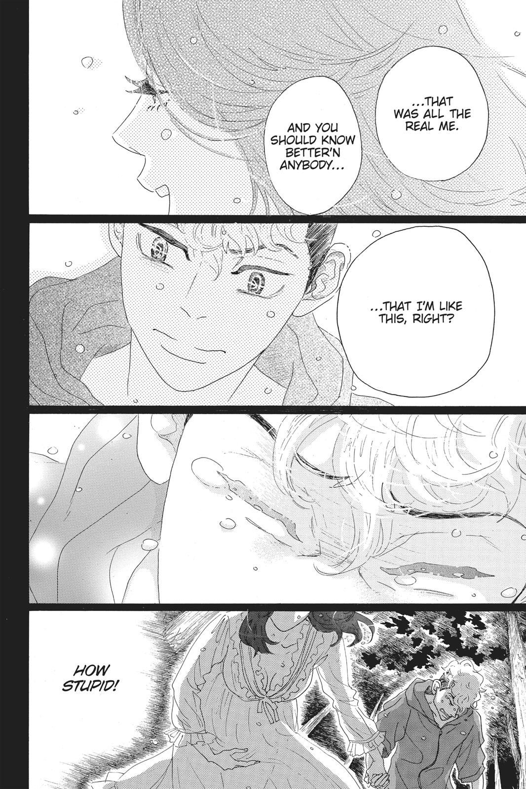 Read Drowning Love EN Manga Online