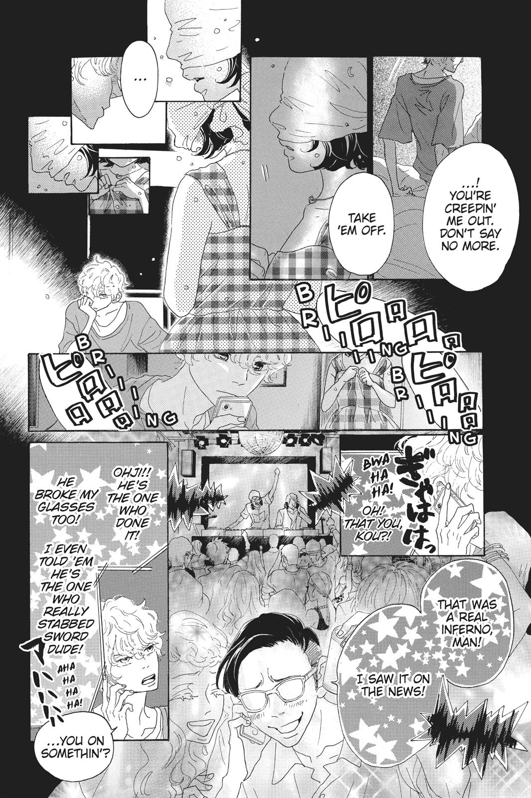 Read Drowning Love EN Manga Online