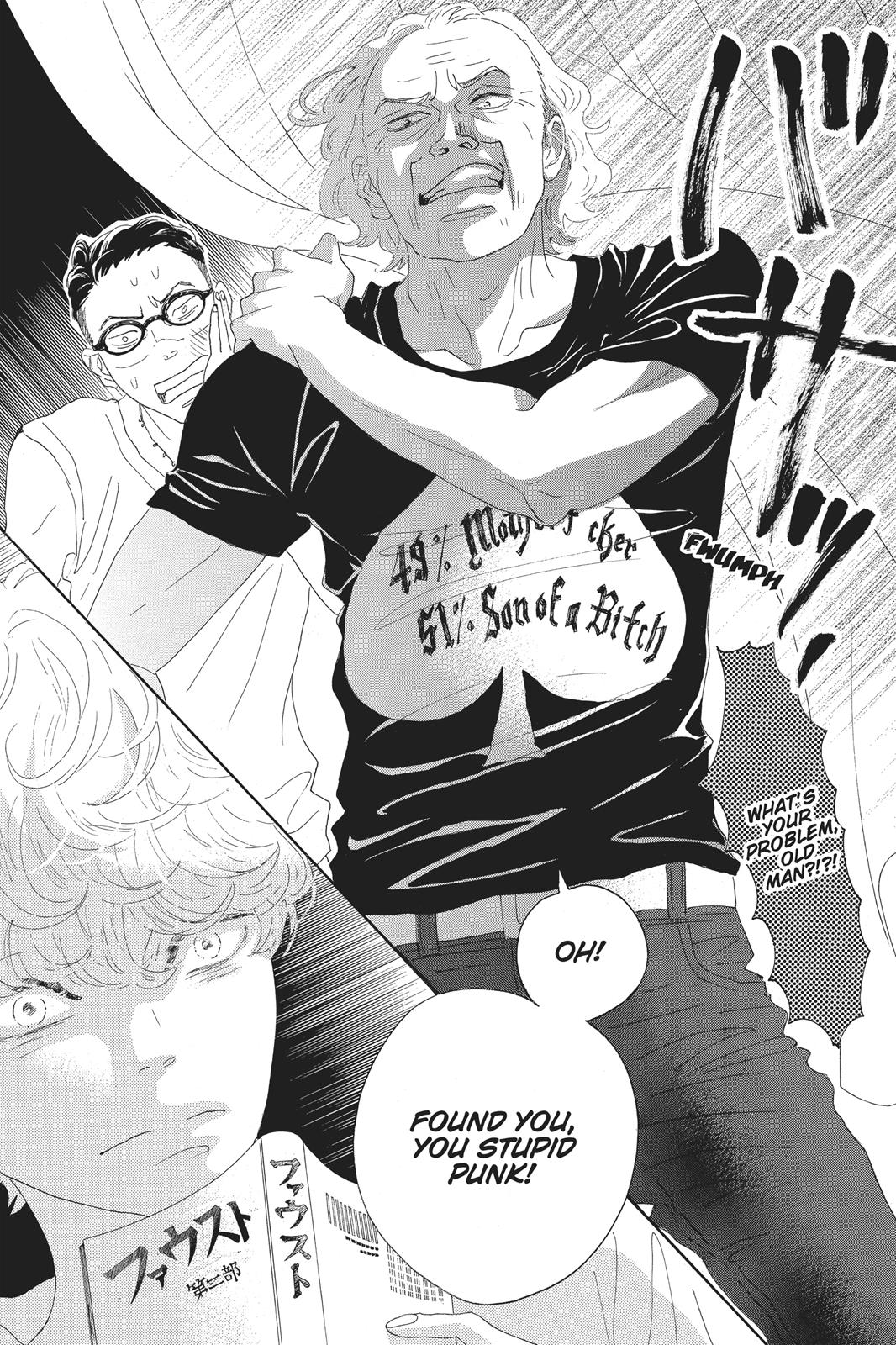 Read Drowning Love EN Manga Online