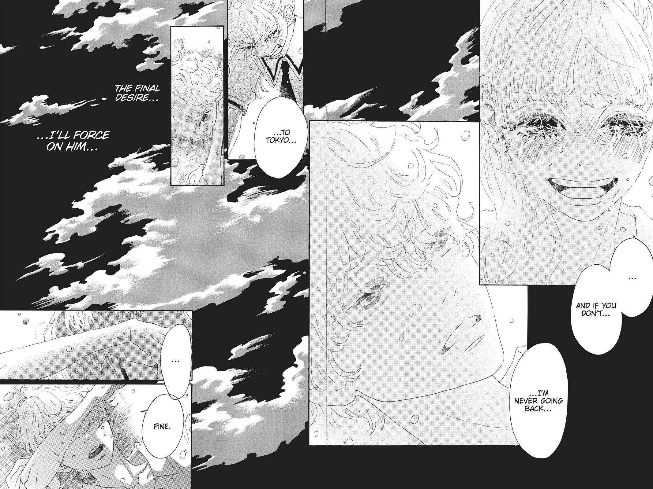 Read Drowning Love EN Manga Online