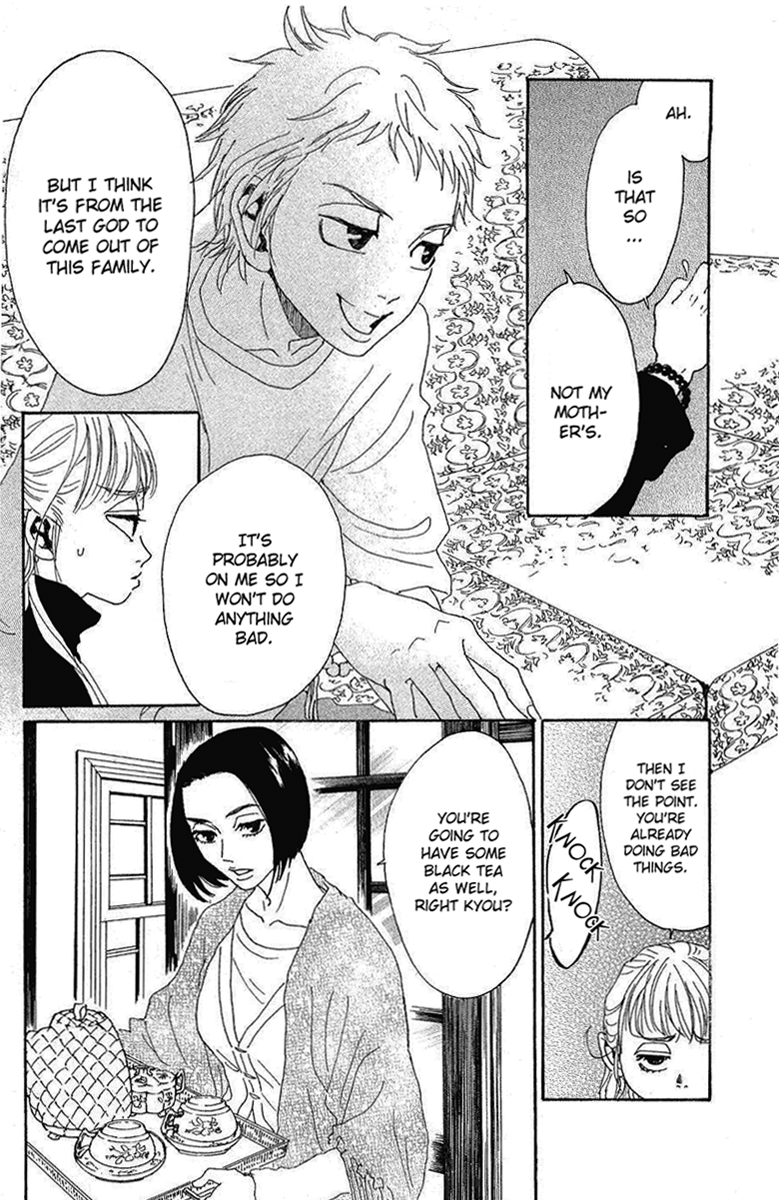 Read Drowning Love EN Manga Online