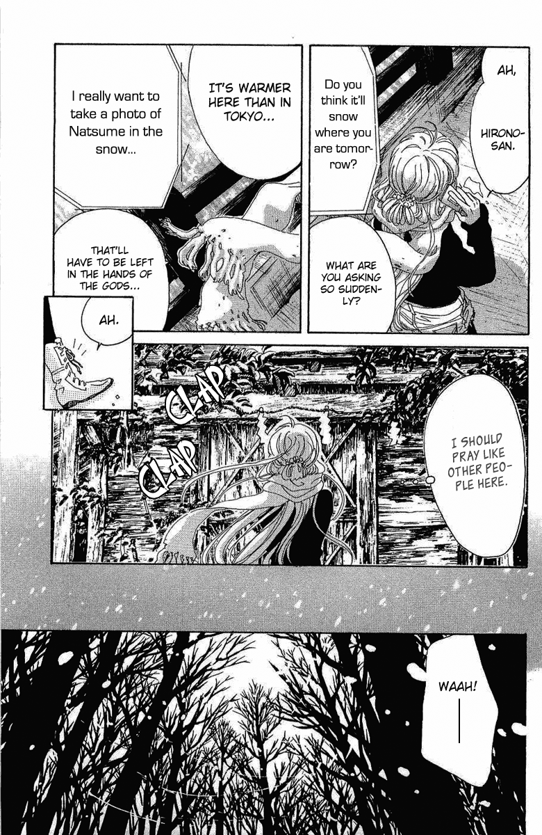 Read Drowning Love EN Manga Online