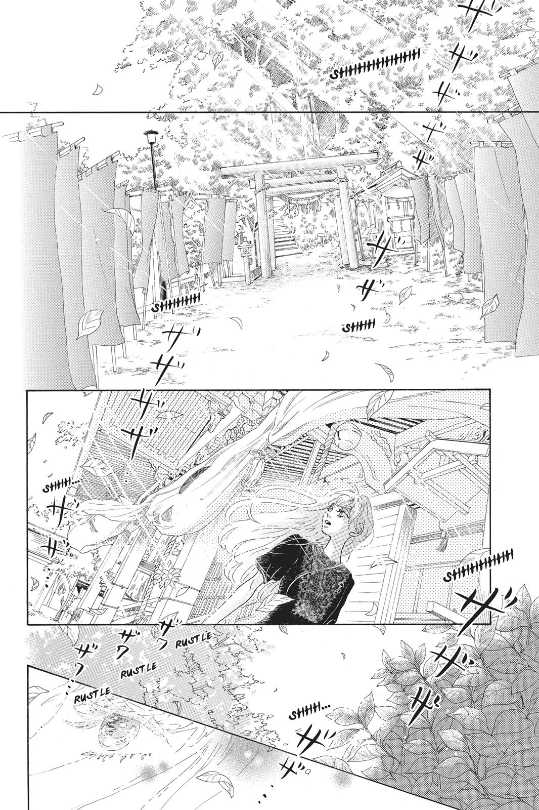 Read Drowning Love EN Manga Online