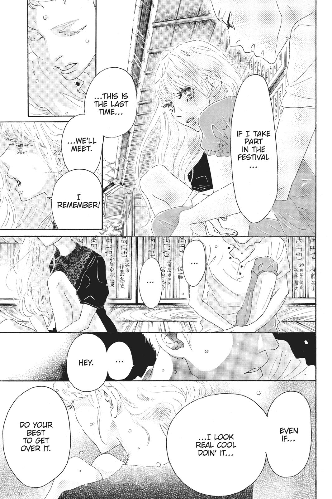 Read Drowning Love EN Manga Online