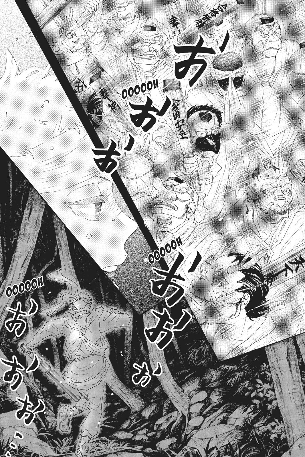 Read Drowning Love EN Manga Online