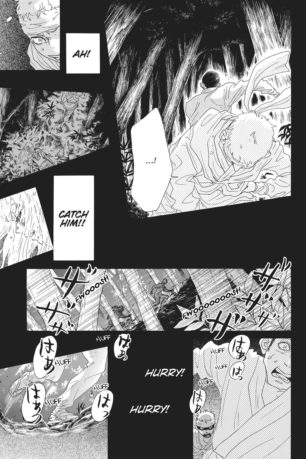 Read Drowning Love EN Manga Online