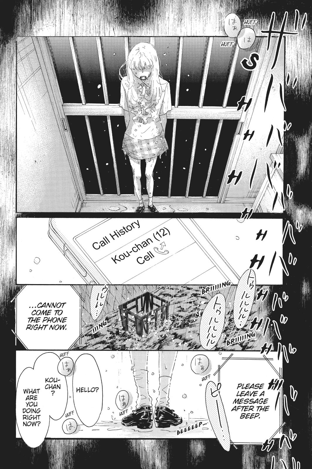 Read Drowning Love EN Manga Online