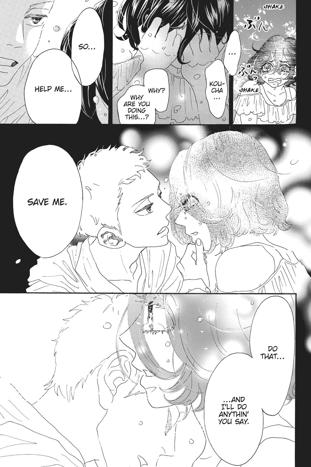 Read Drowning Love EN Manga Online