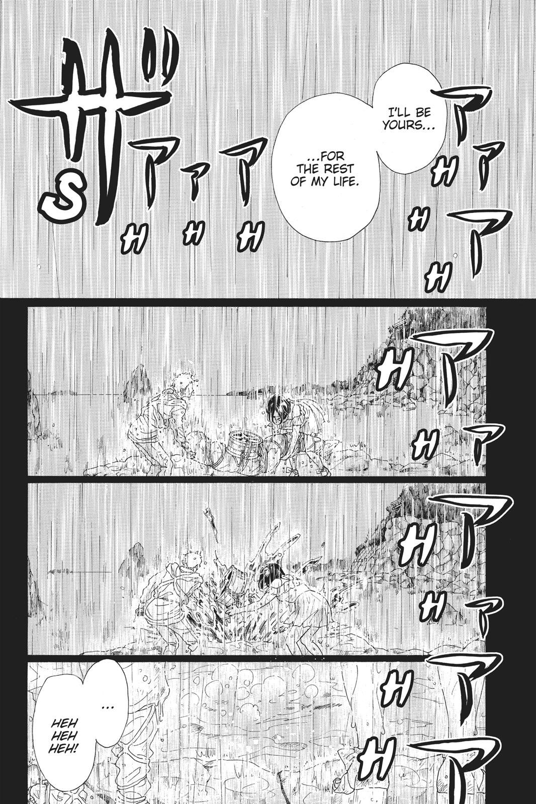 Read Drowning Love EN Manga Online