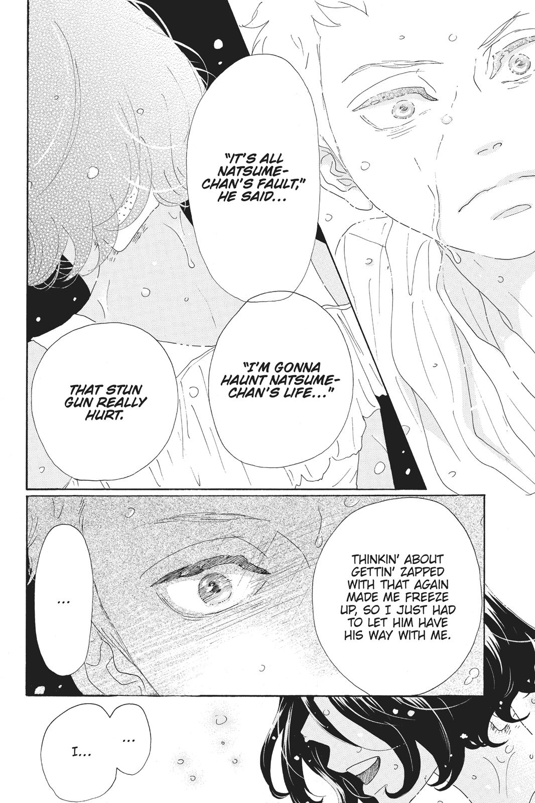 Read Drowning Love EN Manga Online