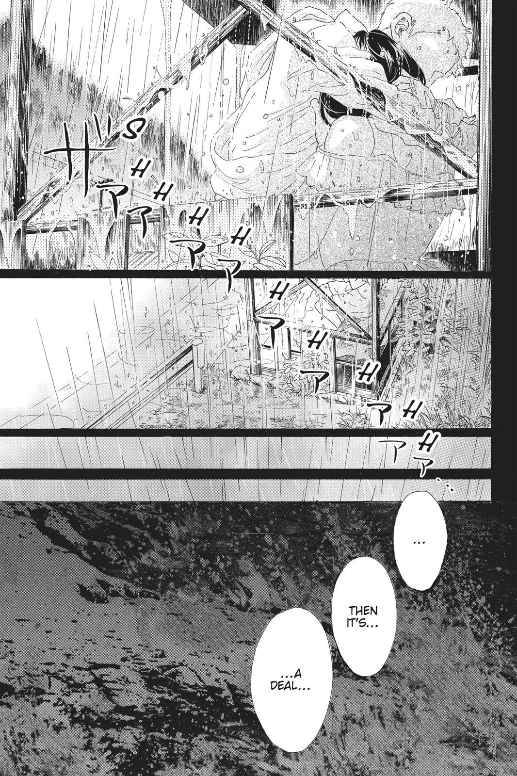 Read Drowning Love EN Manga Online