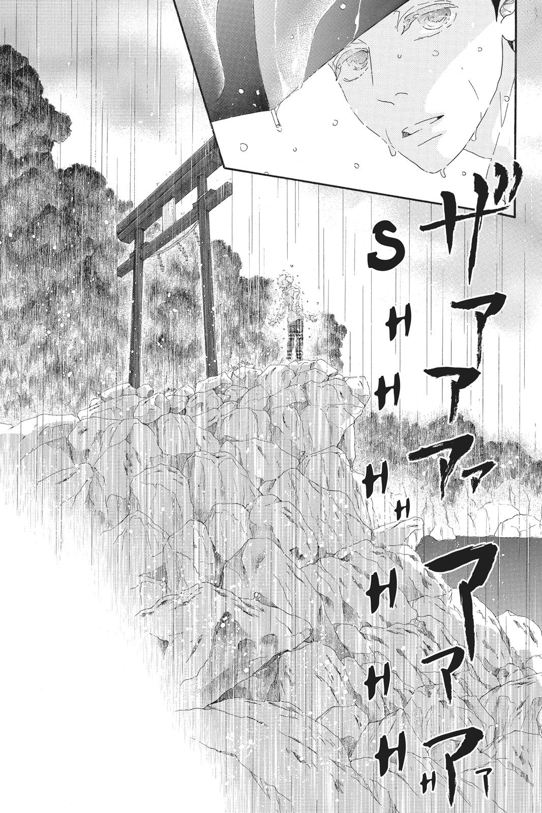 Read Drowning Love EN Manga Online