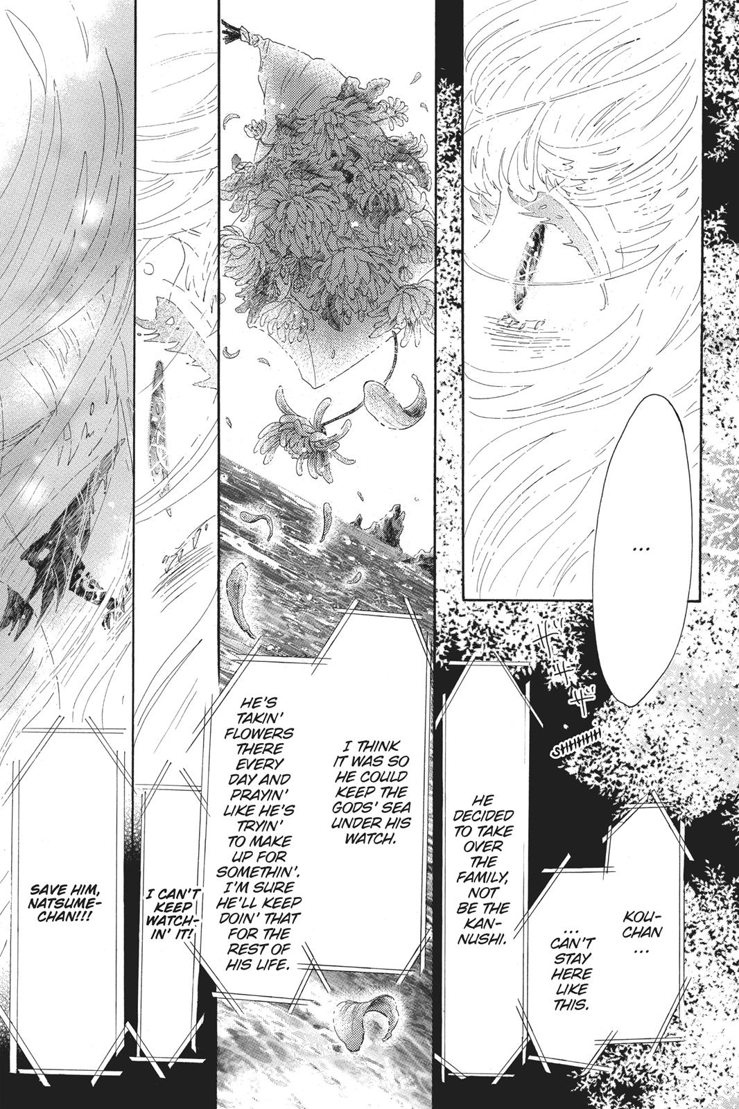 Read Drowning Love EN Manga Online