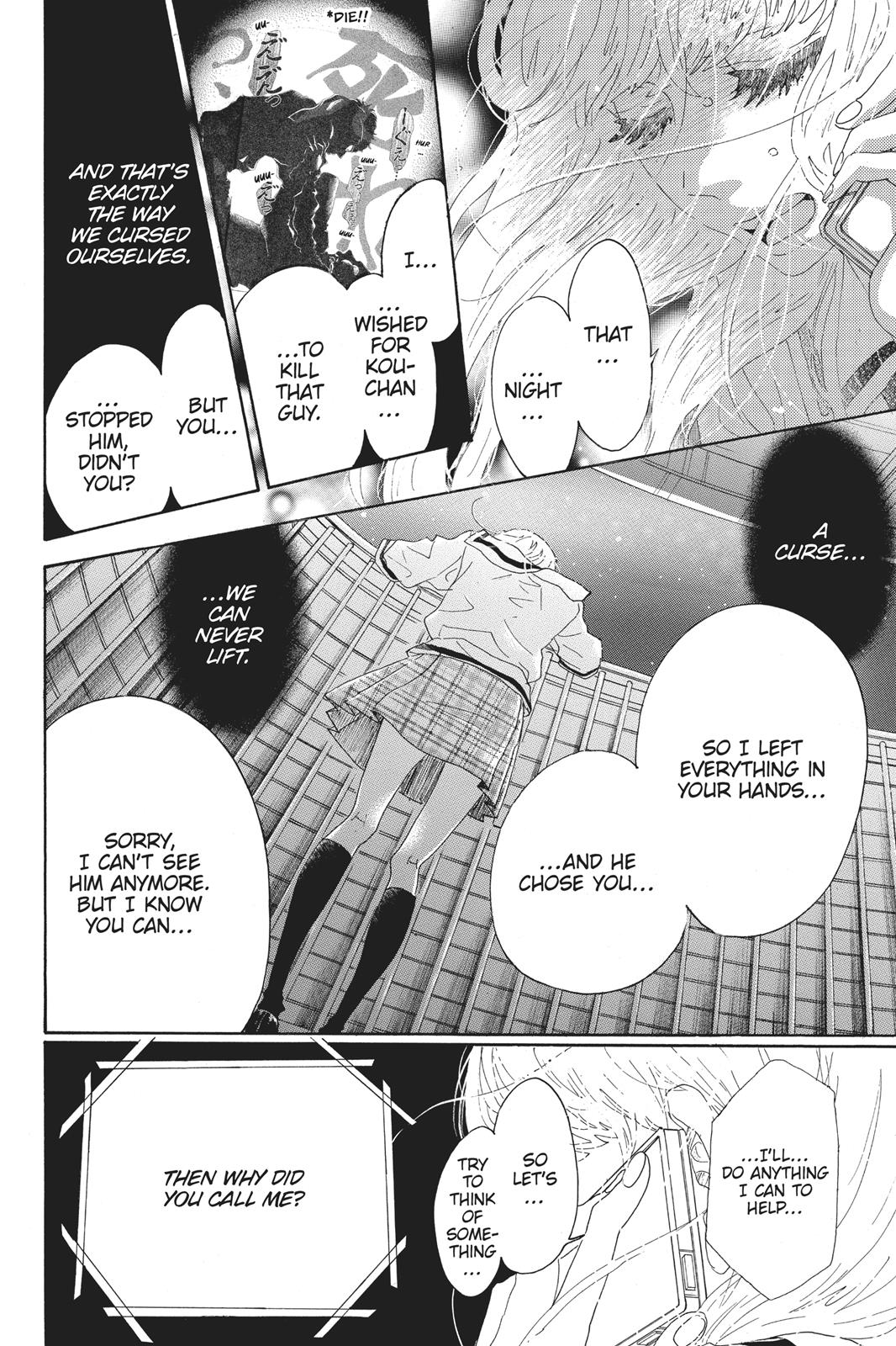 Read Drowning Love EN Manga Online