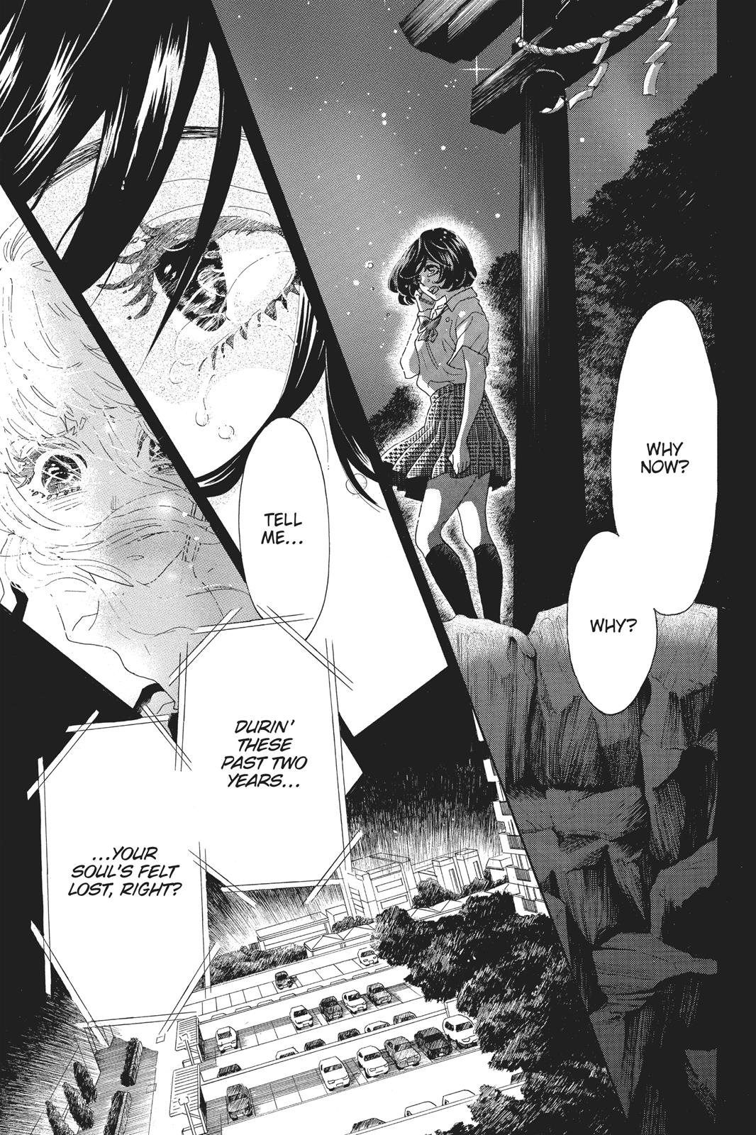 Read Drowning Love EN Manga Online